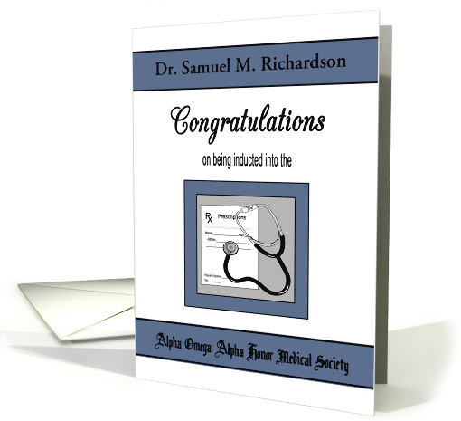 Custom Name Congratulations Alpha Omega Alpha Inductee... (1360062)