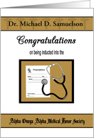 Custom Name Congratulations Alpha Omega Alpha Inductee -Stethoscope card