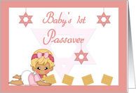 Baby Girl’s 1st Passover - Crawling Baby, Star of David, Matzah card