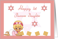 Daughter 1st Passover - Baby girl, Star of David, Matzah card
