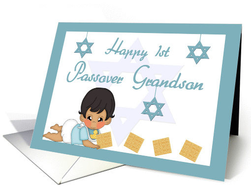 Grandson 1st Passover - Baby boy, Star of David, Matzah card (1361878)