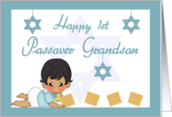 Grandson 1st Passover - Baby boy, Star of David, Matzah card