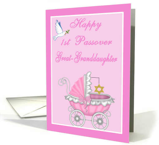 Great-Grandddaughter 1st Passover - Baby Carriage, Star... (1361922)
