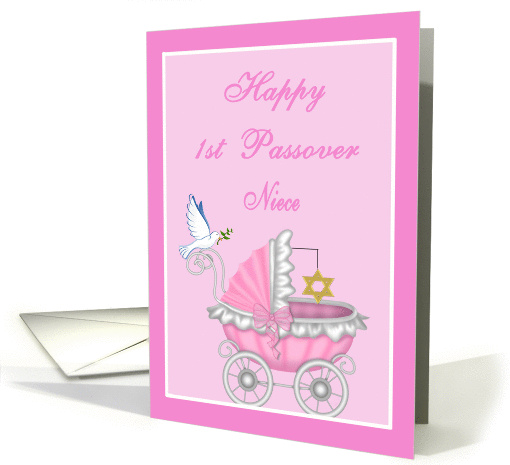 Niece 1st Passover - Baby Carriage, Star of David, Dove card (1361936)