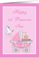 Niece 1st Passover - Baby Carriage, Star of David, Dove card