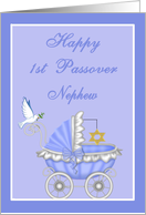 Nephew 1st Passover - Baby Carriage, Star of David, Dove card