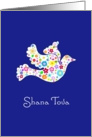 White floral dove of peace - Shana Tova - Jewish New Year card