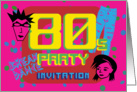 Be there or be square - Break Dance 80s Party Invitation card