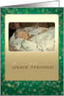 Baby Jesus in manger - Beste Wensen Best Wishes Holidays Dutch card