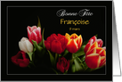 Tulips Love - French Name Day Bonne Fte - Custom Name specific card