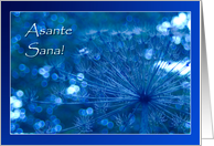 Asante Sana! - Thanks Swahili - Sparkling Blue Imagination card