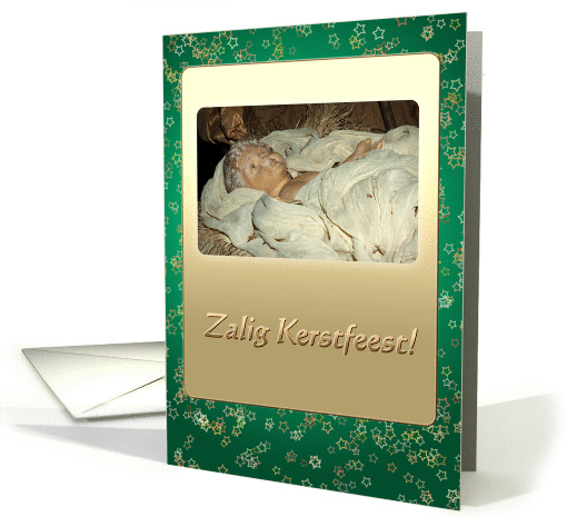 Baby Jesus in manger - Zalig Kerstfeest Christmas Dutch... (1156346)