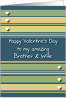 Happy Valentine’s Day Brother and Wife card