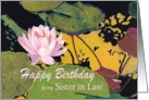 Pink Water Lily & Green Pods - Happy Birthday Sister in Law card