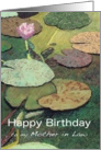 Pink Water Lily & Pods - Happy Birthday Mother in Law card