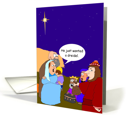 Christmas Manger Scene card (1142838)
