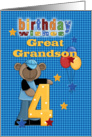 Great Grandson 4th Birthday, Stars, Bear and balloons card