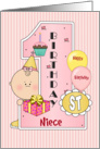 1st Birthday Niece, Balloons, pink, yellow, Big One card