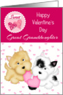 Great Granddaughter Happy Valentine’s Day, Puppies card