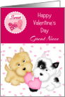 Great Niece Happy Valentine’s Day, Puppies card