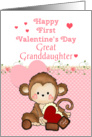 Great Granddaughter First Valentine’s Day, Monkey card