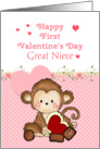 Great Niece First Valentine’s Day, Monkey card