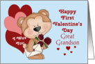 Great Grandson First Valentine’s Day, Monkey card