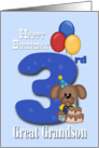 Geat Grandson 3rd Birthday Puppy card