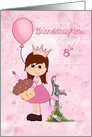Granddaughter 8th Birthday, Princess, Balloon, Pink card