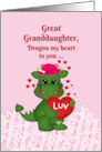 Great Granddaughter Dragon My Heart Valentine for pink card