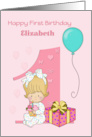 First Birthday For Custom Name, Number 1, Balloon, Yellow card