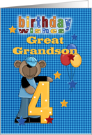 Great Grandson 4th Birthday, Stars, Bear and balloons card