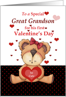 Great Grandson for his First Valentine’s Day with Bear and Hearts card