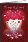 Gay Valentine for Husband - Cartoon Male Couple in Bed card