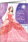 Niece, Princess, Activity - Pretty Princess in Ball Gown card