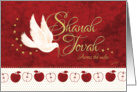 Shanah Tovah, Across the Miles - Peace Dove and Apples on Red card