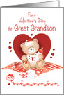 Great Grandson, 1st Valentine’s Day-Teddy Sitting against Red Heart card
