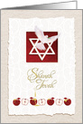 Rosh Hashanah, Shanah Tovah - Star of David, Dove & Apples card