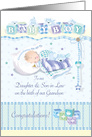 New Grandson, From Grandparents to Daughter & Son-in-Law, Baby Puppy card