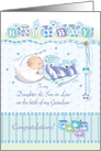 New Grandson, From Grandmother to Daughter & Son-in-Law, Baby Puppy card