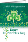 St. Patrick’s Day, Decorative, Shamrock, and Horseshoe, card