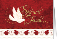 Rosh Hashanah,...