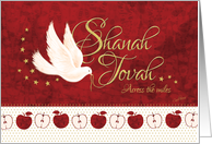 Shanah Tovah, Across the Miles - Peace Dove and Apples on Red card