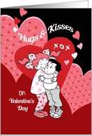 Valentine’s Day, Hugs & Kisses, Cute Little Girl Hugs Cute Little BOY card