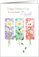 Mother’s Day Card, Daughter - 3 Long Stem Daisies card