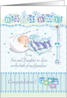 My New Baby Grandson, My Son & Daughter-in-Law, Baby & Puppy Asleep card