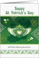 St. Patrick’s Day, Decorative Irish Claddagh Ring, with Celtic Design card