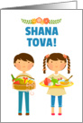 Rosh Hashanah  cartoon kids card