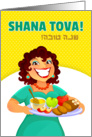 Rosh Hashanah  cartoon smiling woman card