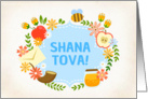 Rosh Hashanah  decorated label card